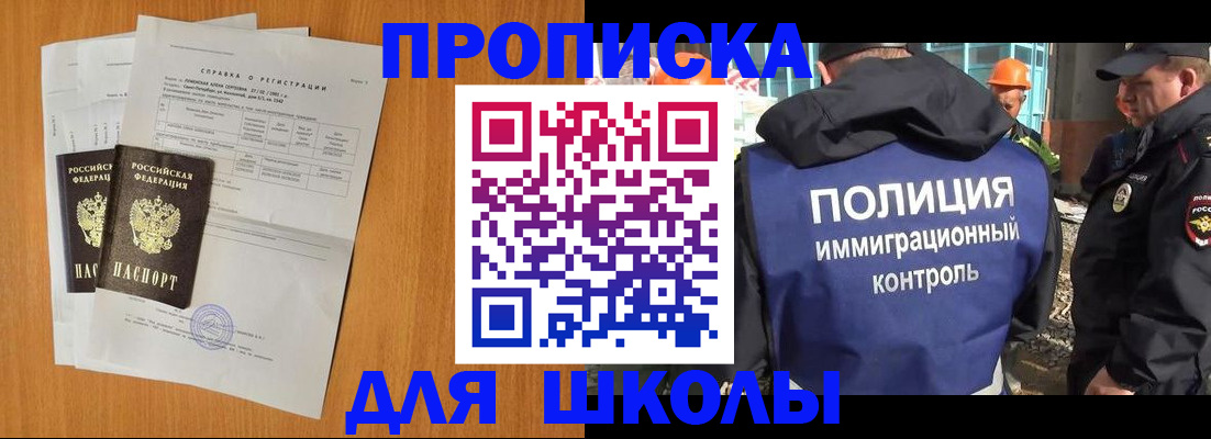 временная регистрация госуслуги в Радужном