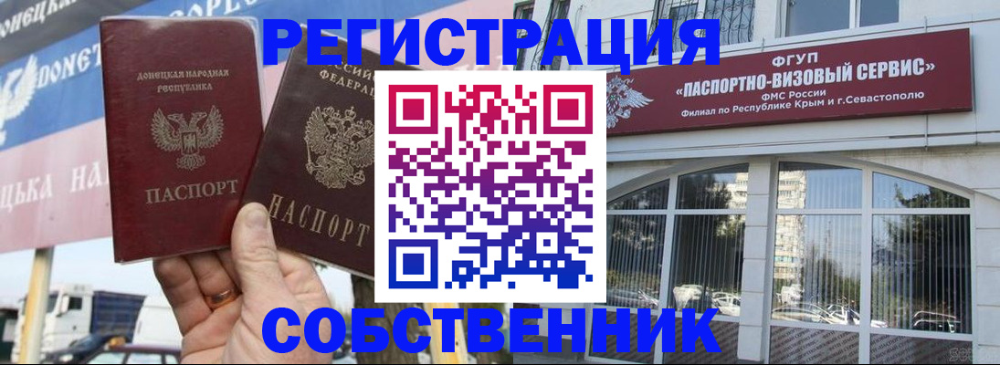 найти адрес прописки в Радужном
